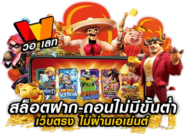ozonepro เดิมพันสุดล้ำ สัมผัสประสบการณ์เหนือระดับ